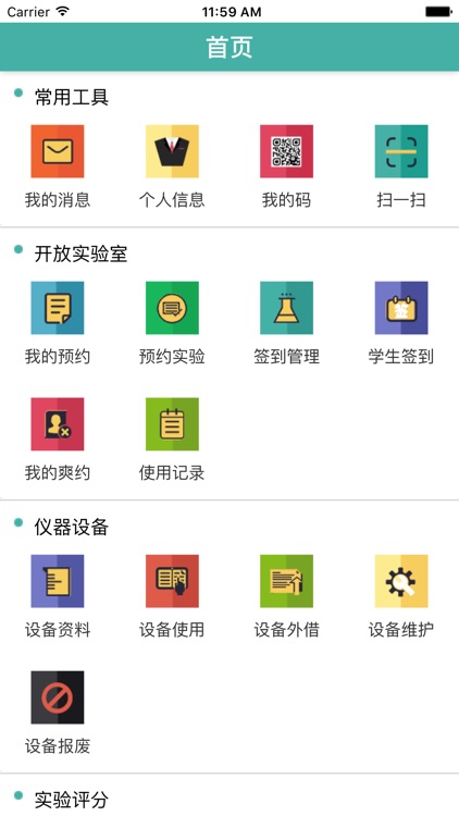 技能中心 screenshot-3