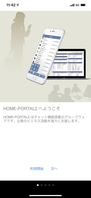 HOME-PORTAL2(圖1)-速報App