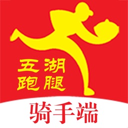 五湖骑手端