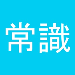 いろいろ 上級 入試 漢字 上級入試漢字 テスト