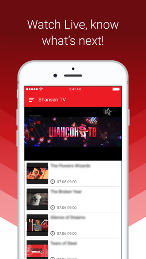 Shanson TV(圖2)-速報App