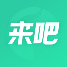 来吧——让美好不期而遇