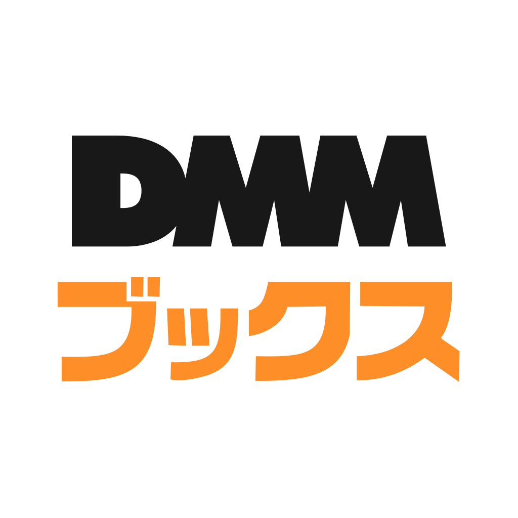 Dmmブックス 電子書籍リーダーの評価・口コミ Iphoneアプリ Applion