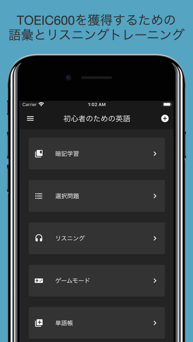 初心者のための英語 Iphoneアプリ Applion
