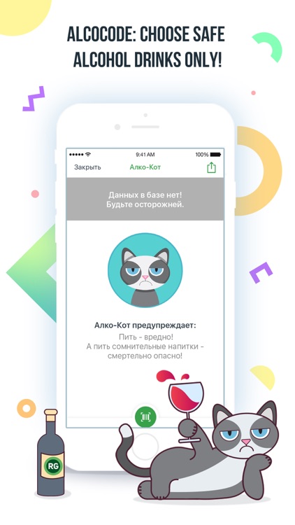 Rate&Goods - product reviews screenshot-5