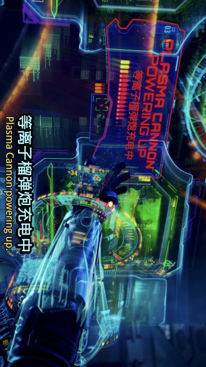 zFuse screenshot-4