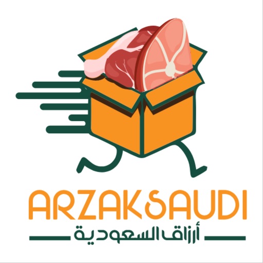 أرزاق السعودية