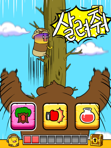 BANATOON: Treasure hunt! screenshot 3