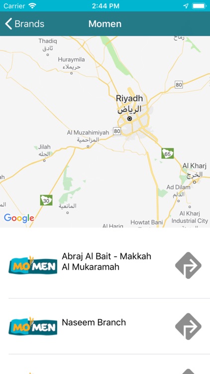 Momen Mokafaat مومن مكافات screenshot-5