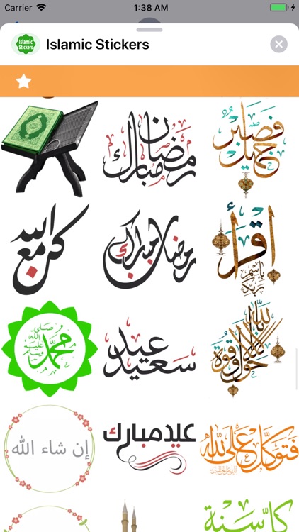 Islamic Stickers ! screenshot-9