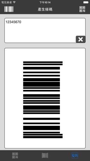 QRCode 掃描器(圖4)-速報App