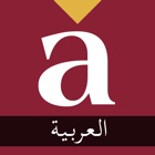 Assist America Mobile Arabic