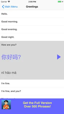 Game screenshot Speak Chinese Phrasebook Lite apk