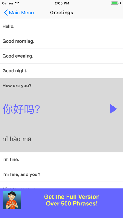 How to cancel & delete Speak Chinese Phrasebook Lite from iphone & ipad 2
