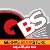Gernas Book Store