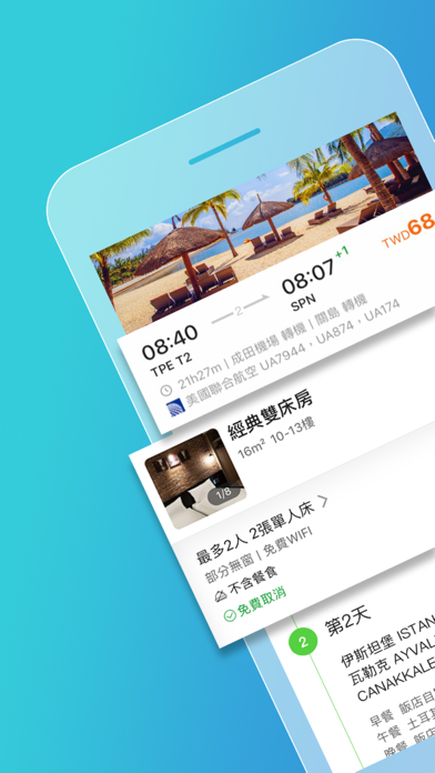 易遊網折扣碼 Eztravel 2021最新訂房優惠 機票及自由行折扣 會員等級 Emoney點數說明 Calling訂房達人
