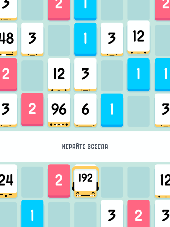 Скачать игру Threes!