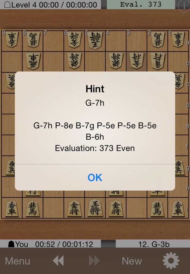 Kakinoki Shogi :Japanese Chess screenshot 2