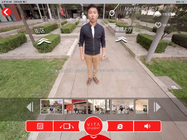 BeLink 360°(圖3)-速報App