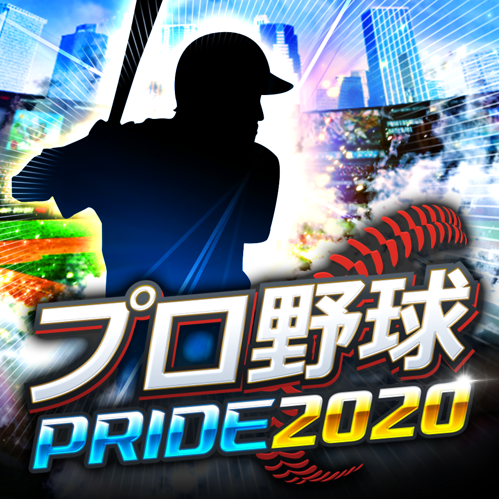 プロ野球prideの評価 口コミ Iphoneアプリ Applion