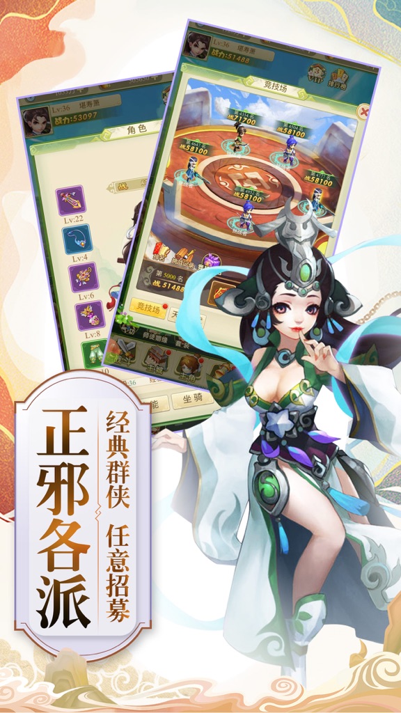 【图】小小侠客传-东方系列回合良心之作(截图2)