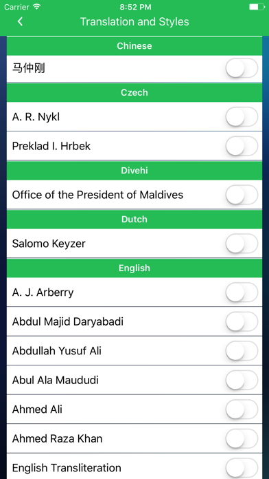 How to cancel & delete Quranic from iphone & ipad 3