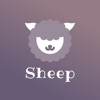 Sheep: 5分で眠れる睡眠アプリ