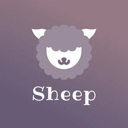 Sheep: 5分で眠れる睡眠アプリ Читы