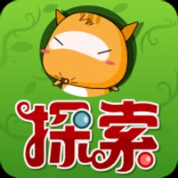 探索乐园-影子
