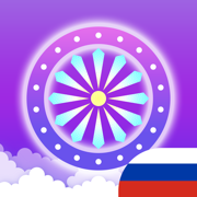 Викторина: Общие Знания
