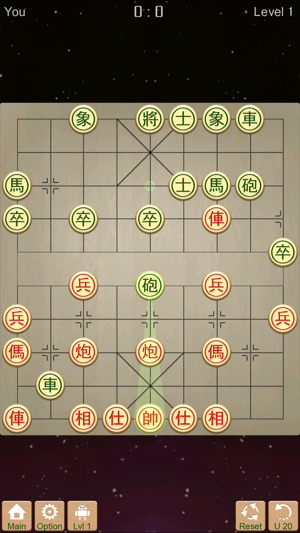 Xiangqi - Best chinese chess(圖2)-速報App