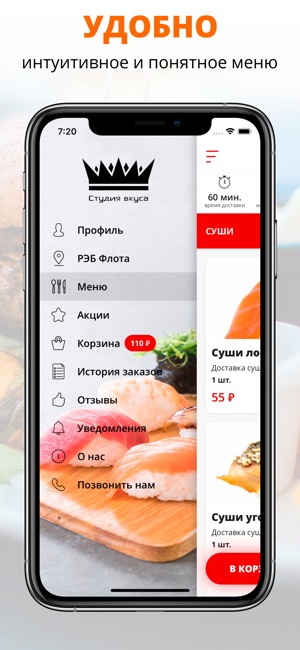 Povaroff | Нижневартовск(圖2)-速報App