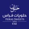 Introducing the All-New FERAS SWEETS experience: Our Mobile Ordering APP