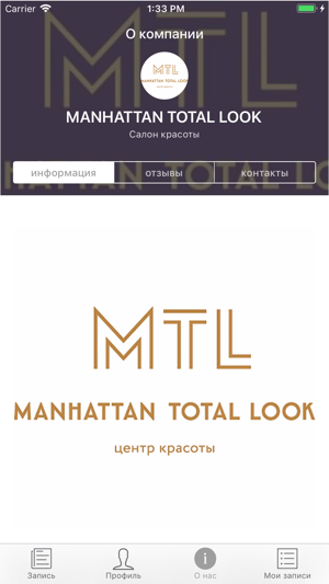 MANHATTAN TOTAL LOOK(圖5)-速報App