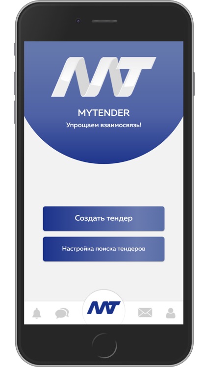 MyTender