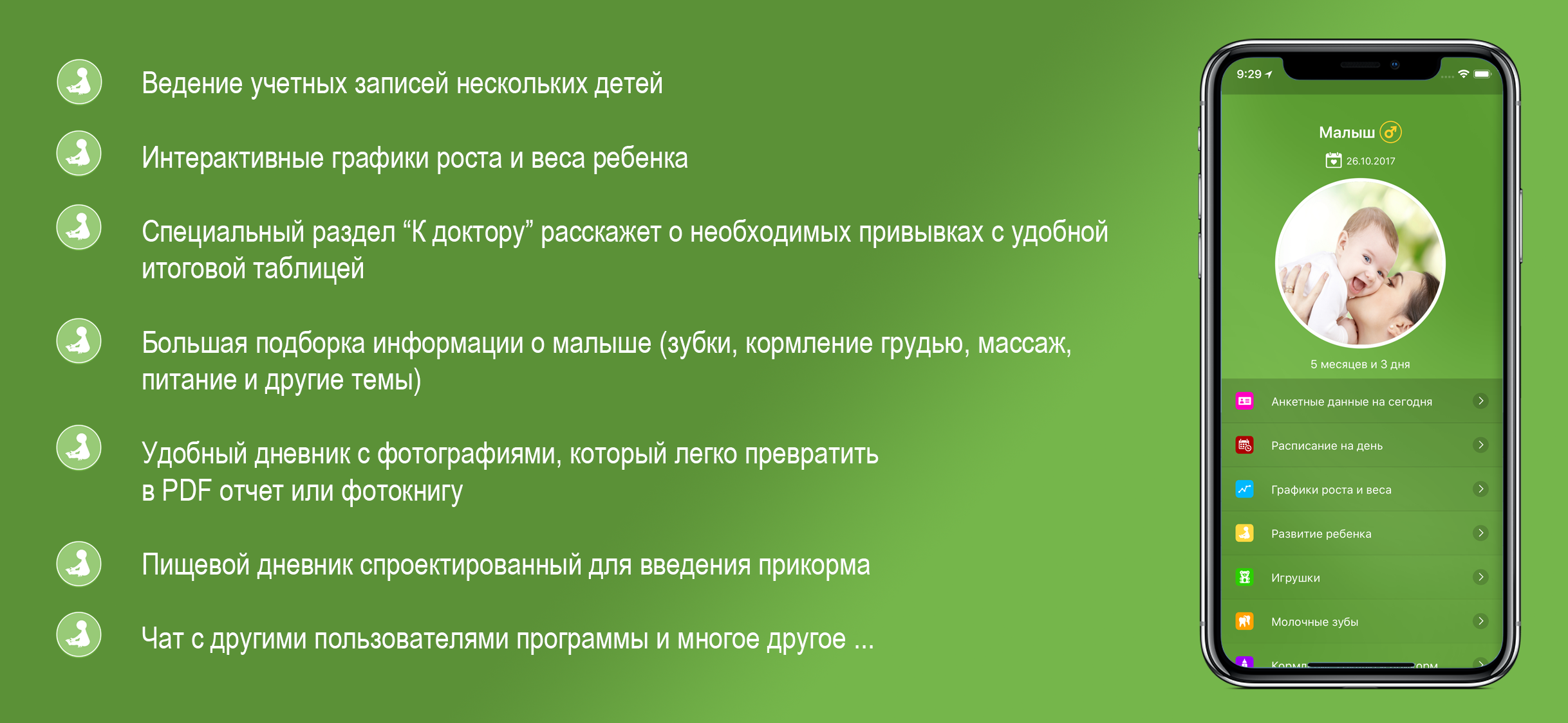 https://is2-ssl.mzstatic.com/image/thumb/Purple124/v4/62/77/3d/62773d7f-4eb9-600a-94a6-5b5187432719/pr_source.png/2436x1125bb.png