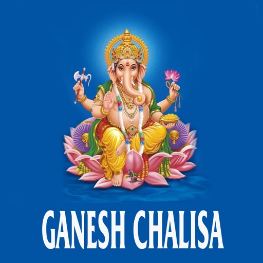 Ganesh Chalisa read along