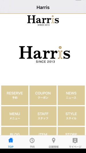 Harris（ハリス）(圖1)-速報App