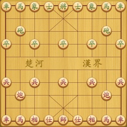 Chinese Chess.