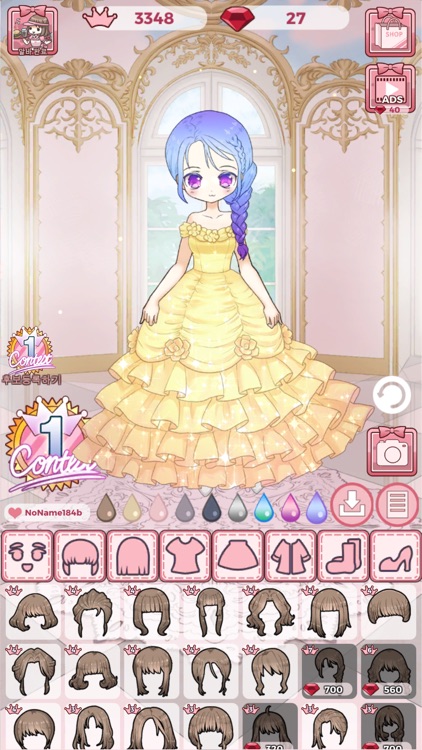 Vanilla's Dress Room