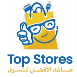 Top Stores -توب ستورز