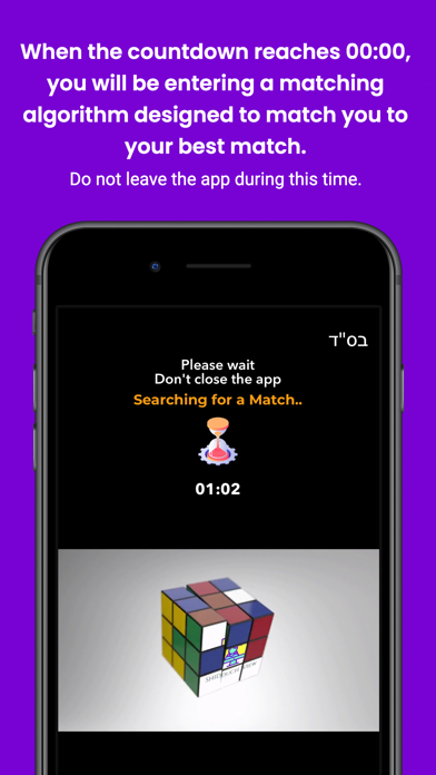 Shidduch View - Video Date App screenshot 3