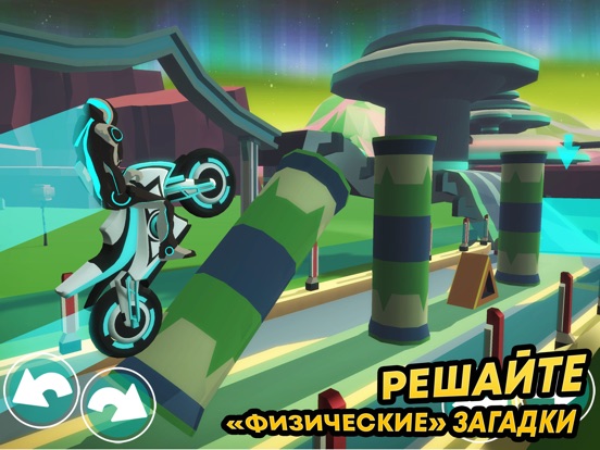 Скачать игру Gravity Rider мотокросс-байкер