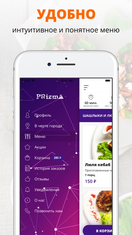 Prizma | Тольятти