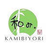 和み。KAMIBIYORI 公式アプリ