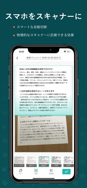 Camscanner スキャン Pdf 変換 翻訳 カメラ をapp Storeで