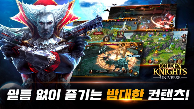 스카이아레나M screenshot-5