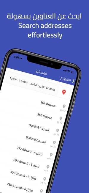 Kuwait Finder(圖3)-速報App