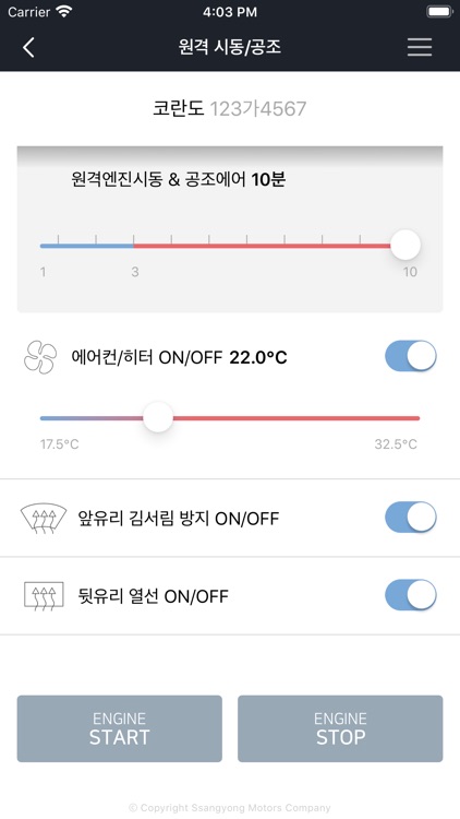 쌍용 인포콘