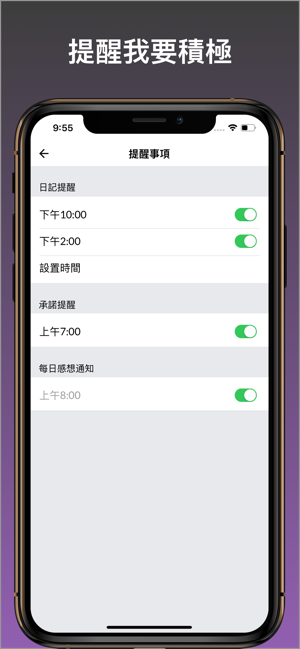 感恩幸福日記(圖3)-速報App